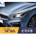 mobis headlamp full led drl kia cerato forte 2018-21